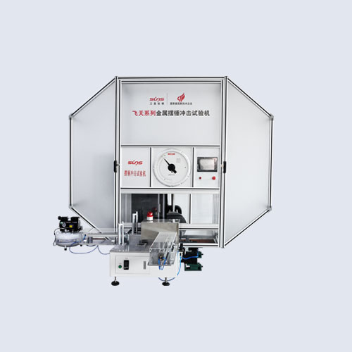 金属摆锤式冲击试验机