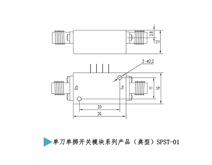 开关控制产品
