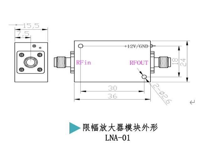 限幅放大器