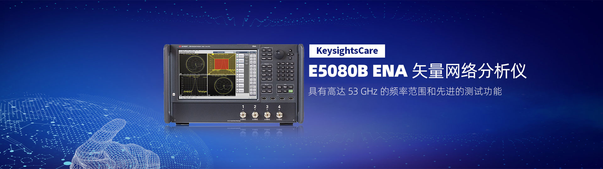 E5080B