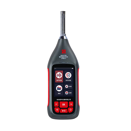 AWA6228A 型噪声振动分析仪(声级计)